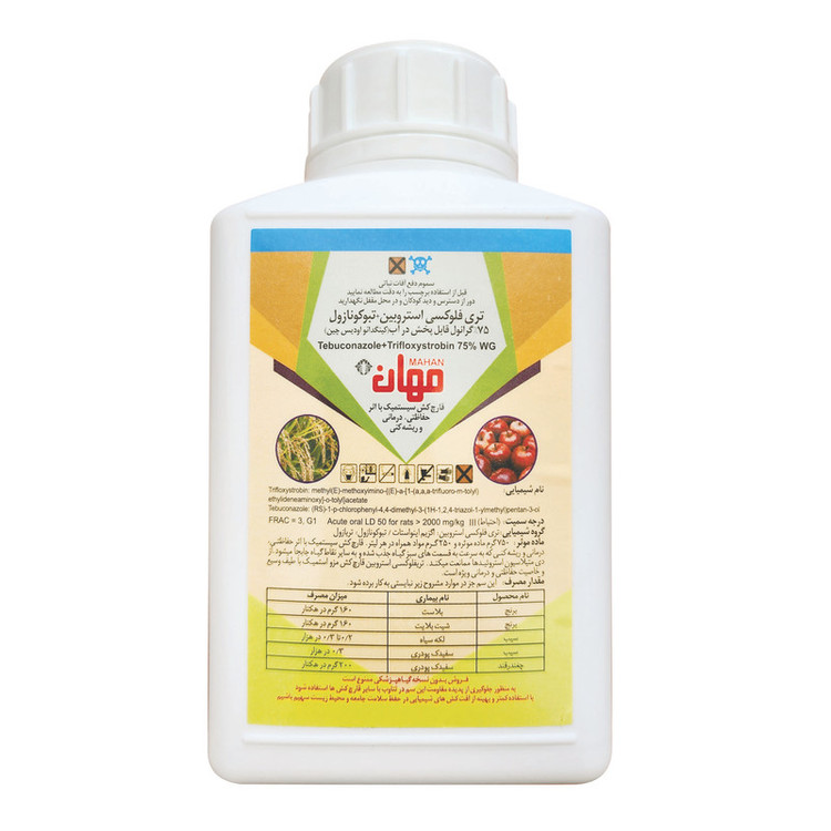 قارچ کش تبوکونازول+تری فلوکسی استروبین مهان مدل ناتیوو وزن 200 گرم