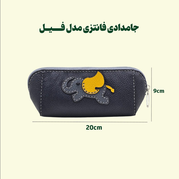 جامدادی مدل فیل چرم طبیعی