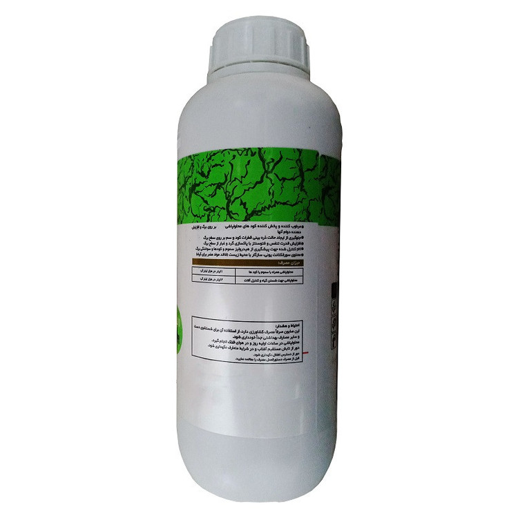 کود صابون محلول پاشی جنوبگان مدل Ionic Surfactant حجم 1 لیتر