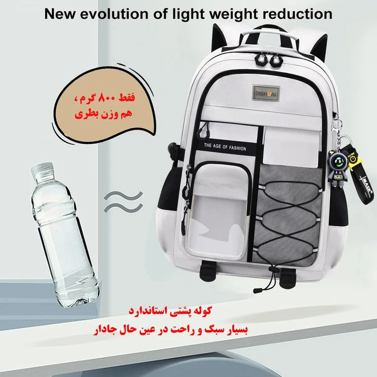 کوله پشتی مدرسه دیشوای مدل 54961