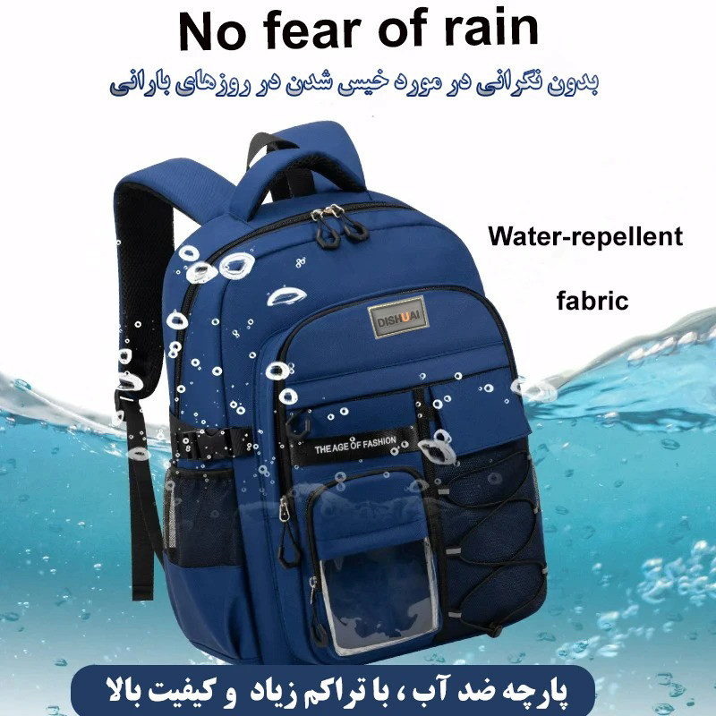 کوله پشتی مدرسه دیشوای مدل 54961