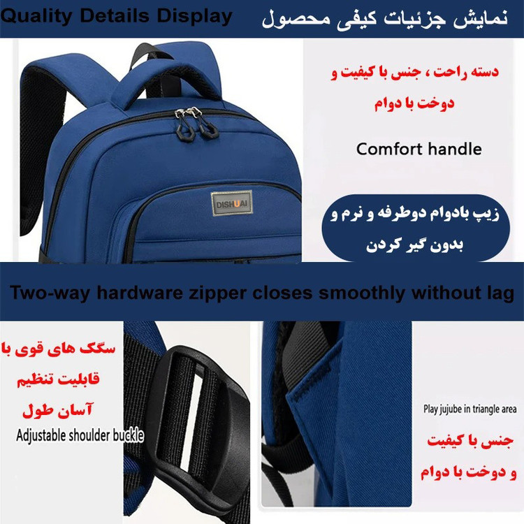 کوله پشتی مدرسه دیشوای مدل 54961