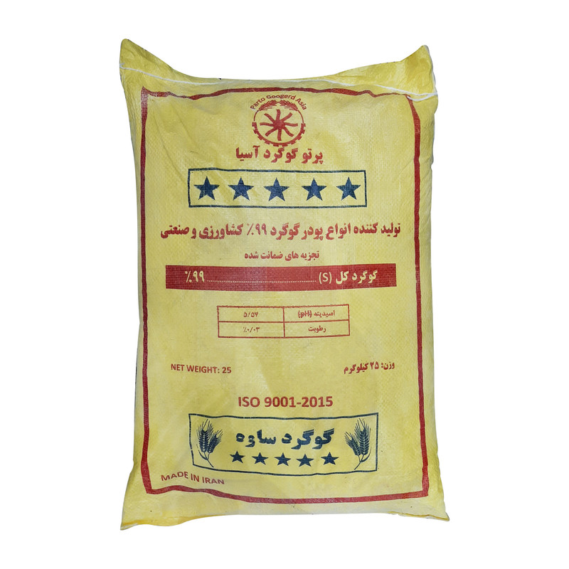 کود گوگرد آسیا مدل ساوه وزن 25 کیلوگرم