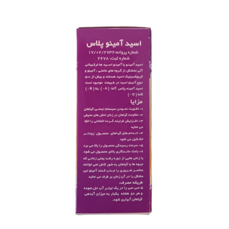 کود مایع اسید آمینو پلاس دیبان مدل dibanA حجم 300 میلی لیتر