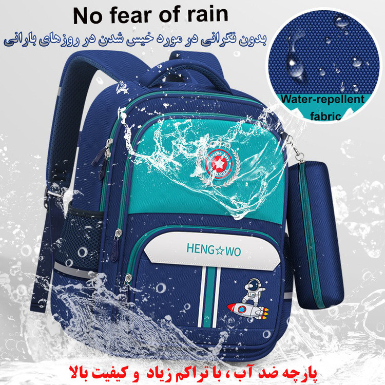 کوله پشتی مدرسه هنگ وو کد 5146 به همراه جامدادی