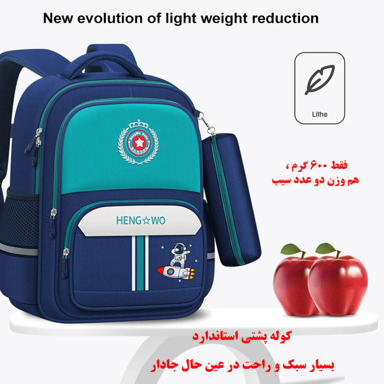کوله پشتی مدرسه هنگ وو کد 5146 به همراه جامدادی