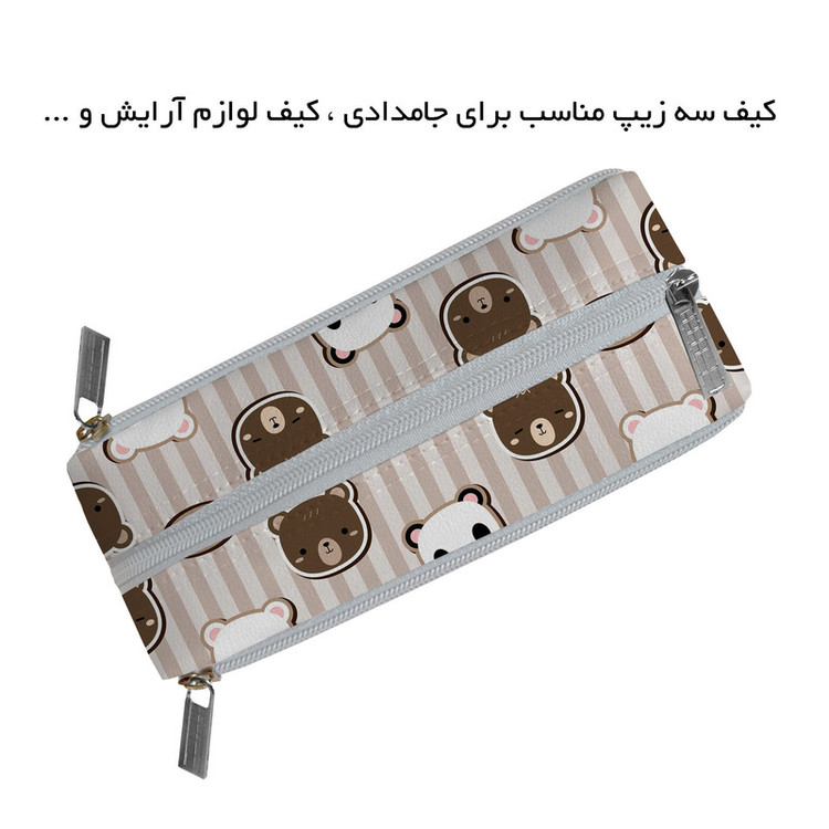 جامدادی مستر راد مدل خرس فانتزی طرح وکتور کد 2563