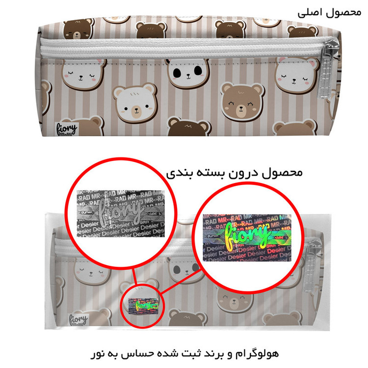 جامدادی مستر راد مدل خرس فانتزی طرح وکتور کد 2563