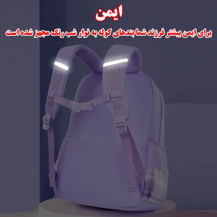 کوله پشتی مدرسه هارپی مدل کرومی