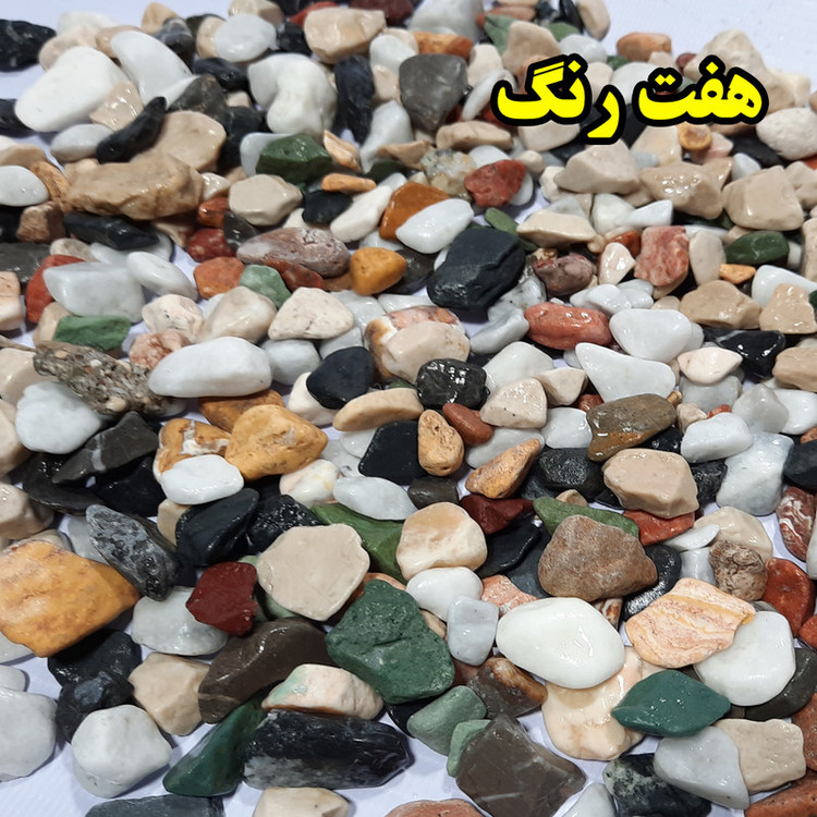 سنگ تزیینی مدل 5col وزن 5 کیلوگرم