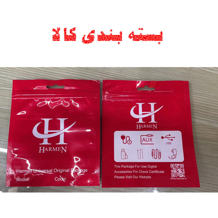 نگهدارنده گیاه هارمن مدل PlantFix Pro طول 3 متر