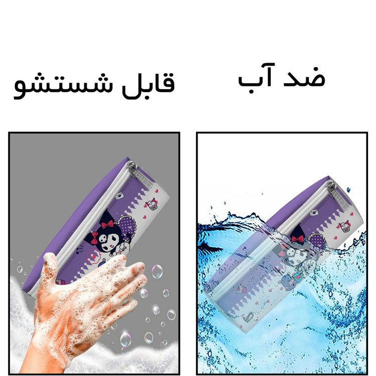 جامدادی سه زیپ مستر راد مدل کرومی طرح هالوین کد fiory 2565