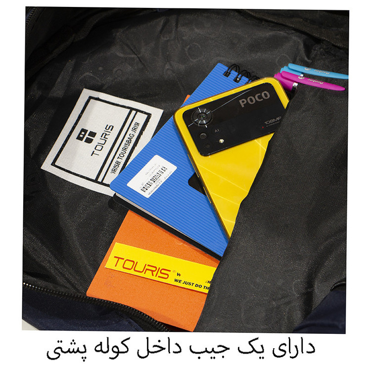 کوله پشتی مدرسه توریث مدل AMH-5610 به همراه جامدادی