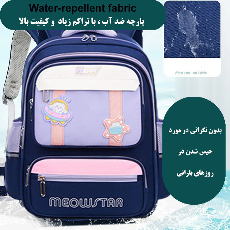 کوله پشتی مدرسه میو استار کد 5484