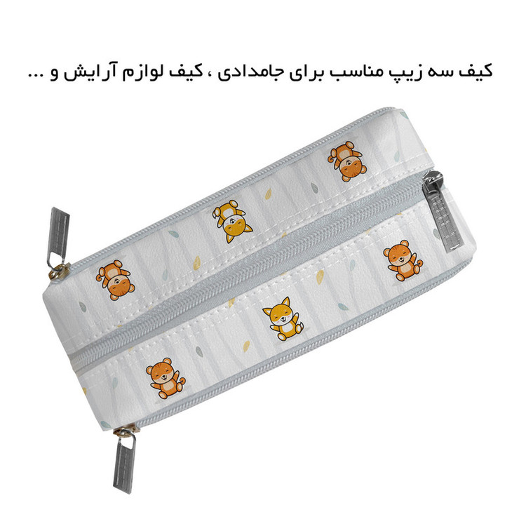 جامدادی مستر راد مدل سه زیپ طرح خرس های مهربون کد fiory 2443