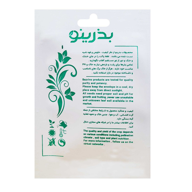 بذر چمن اسپورت بذرینو کد ZNO-136