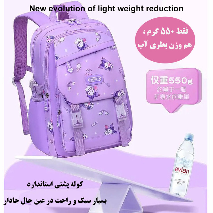 کوله پشتی مدرسه زد ام بیبی مدل کرومی