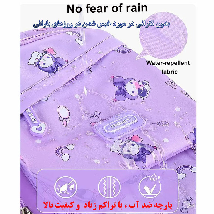 کوله پشتی مدرسه زد ام بیبی مدل کرومی