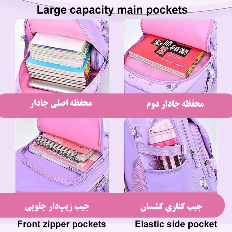 کوله پشتی مدرسه زد ام بیبی مدل کرومی