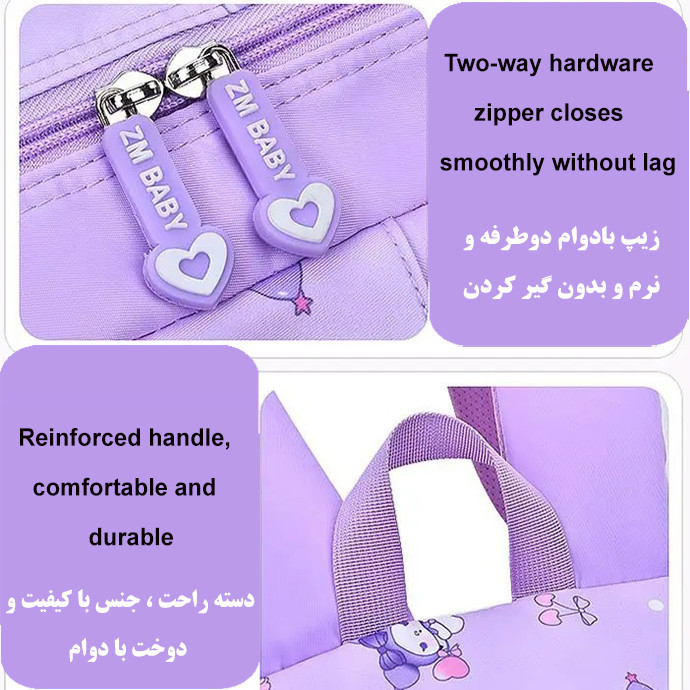 کوله پشتی مدرسه زد ام بیبی مدل کرومی