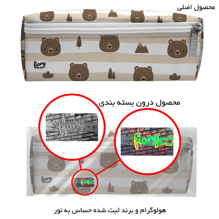 جامدادی مستر راد مدل سه زیپ طرح خرسی ملوس کد 2558