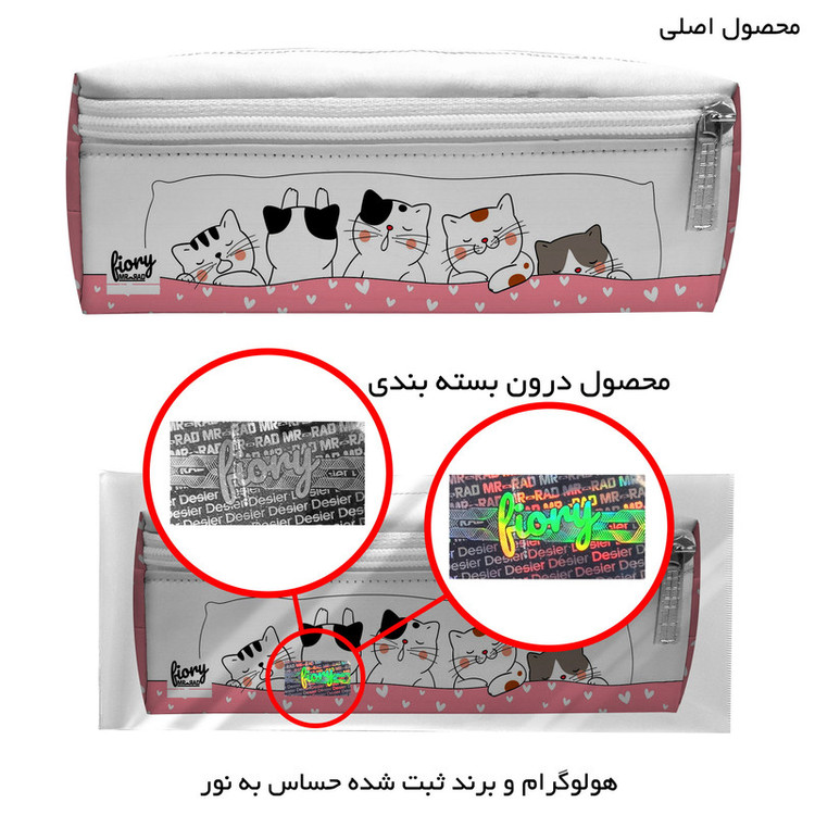 جامدادی مستر راد مدل سه زیپ گربه کیوت طرح لوئی کد fiory 2525