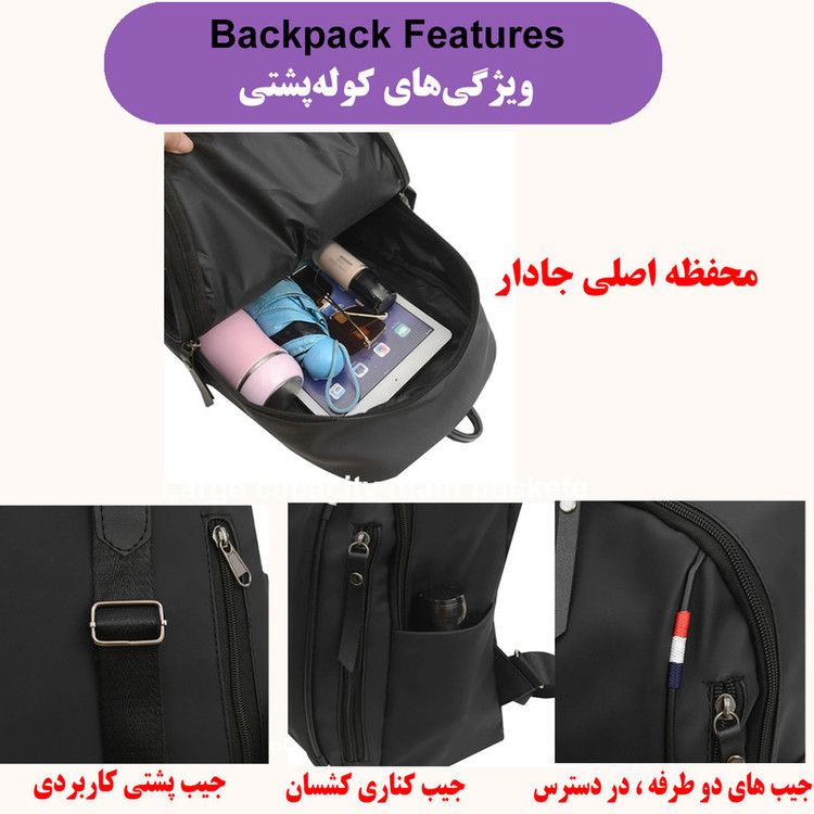 کوله پشتی مدرسه مدل GL-1267
