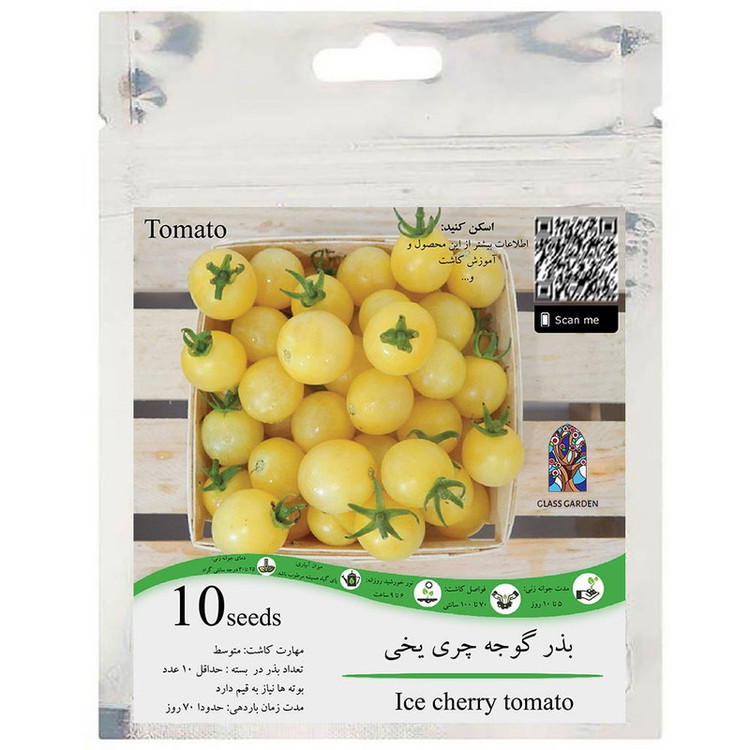 بذر گوجه گیلاسی چری یخی زرد روشن گلس گاردن مدل GL10