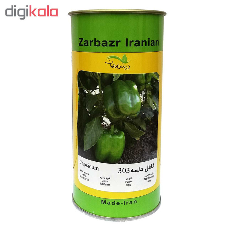 بذر فلفل دلمه زر بذر ایرانیان کد GH100g-51