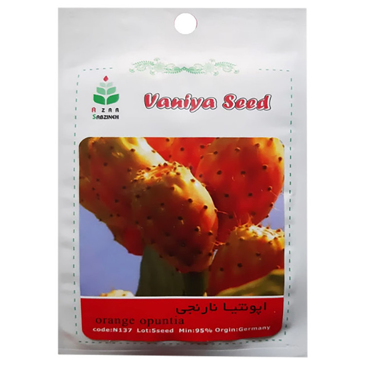 بذر اپونتیا نارنجی آذر سبزینه مدل N1371 بسته 3 عددی