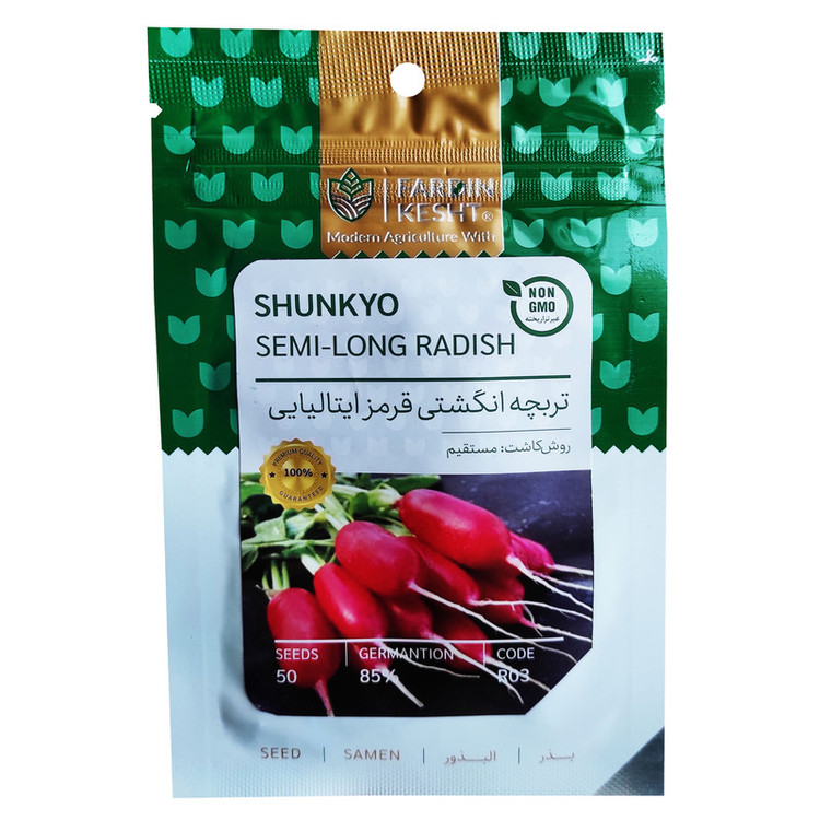 بذر تربچه انگشتی قرمز ایتالیایی فردین کشت کد 077