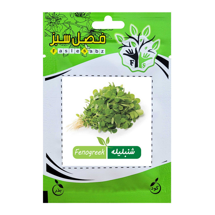 بذر شنبلیله فصل سبز کد SEED-013