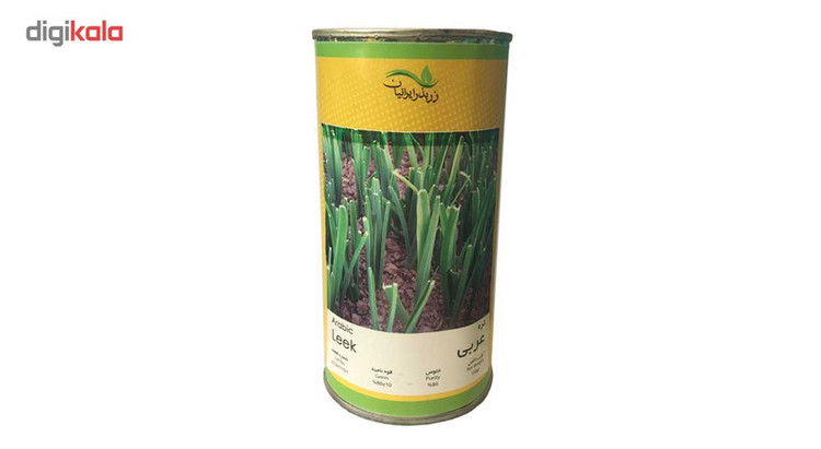 بذر تره عربی زر بذر ایرانیان قوطی 100 گرمی کد GH100g-02