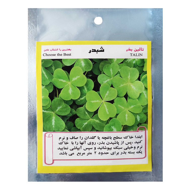 بذر شبدر تالین بذر کد BZT-029