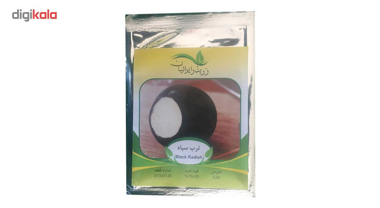 بذر ترب سیاه زر بذر ایرانیان پاکت 10 گرمی کد ZBP-05