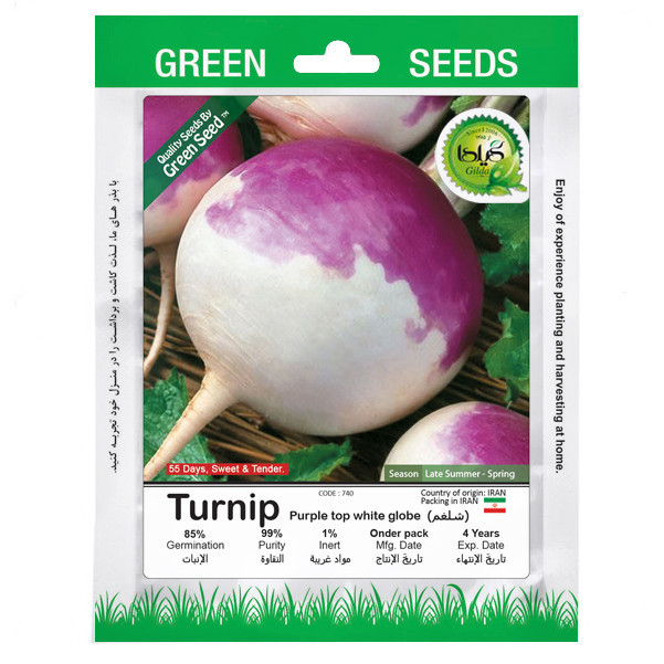 بذر شلغم گیلدا کد 740