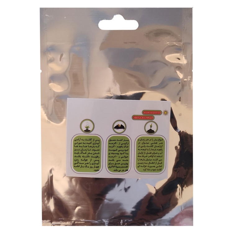 بذر تره رویش مدل 11 Sds