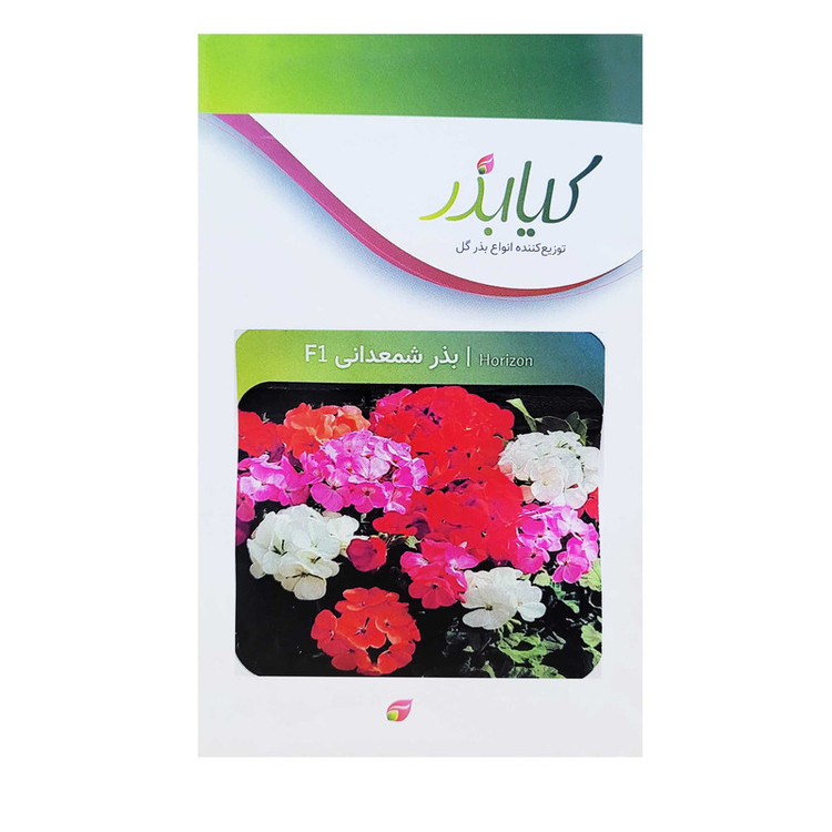 بذر گل شمعدانی F1 کیا بذر کد 011