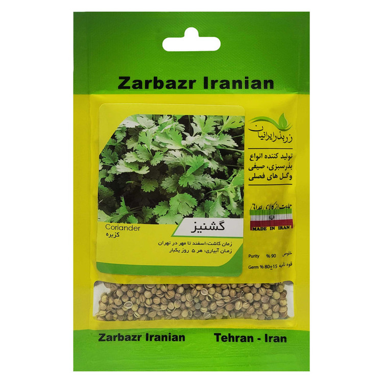 بذر گشنیز زر بذر ایرانیان کد ZBP-11