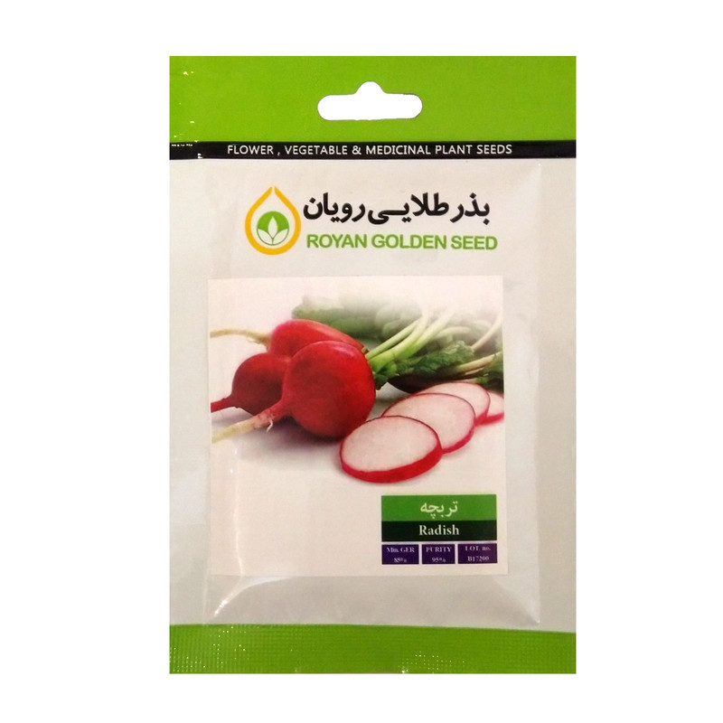 بذر سبزی خوراکی بذر طلایی رویان مدل V-P-BZTR-006 مجموعه 8 عددی
