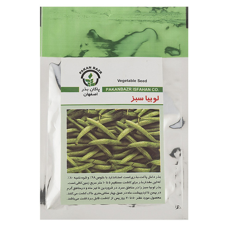 بذر لوبیا سبز پاکان بذر