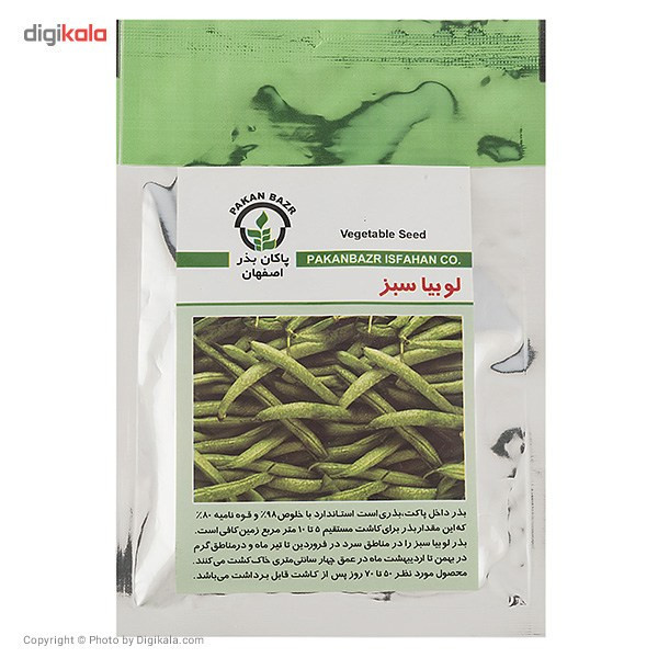 بذر لوبیا سبز پاکان بذر