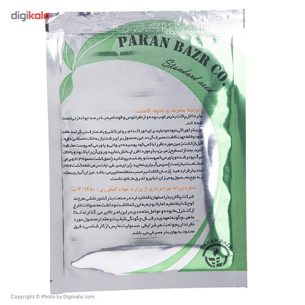 بذر لوبیا سبز پاکان بذر