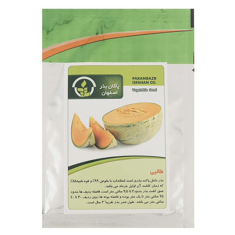 بذر طالبی پاکان بذر