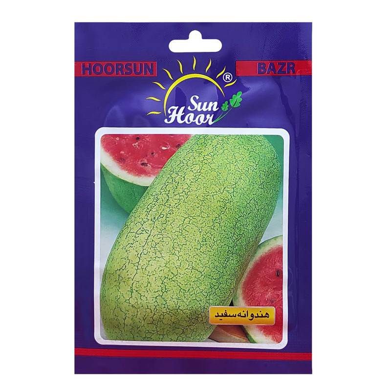 بذر میوه هندوانه سفید هورسان کد HSN-015