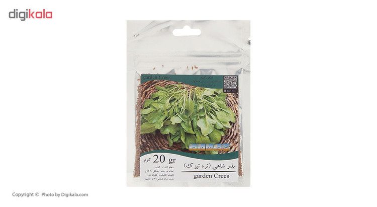 بذر شاهی مدل GL01