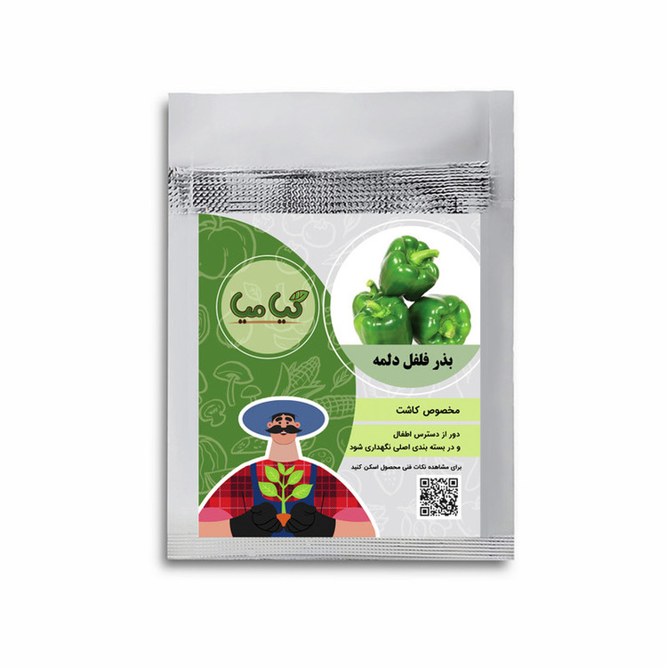 بذر فلفل دلمه سبز گیامیا مدل BP8002