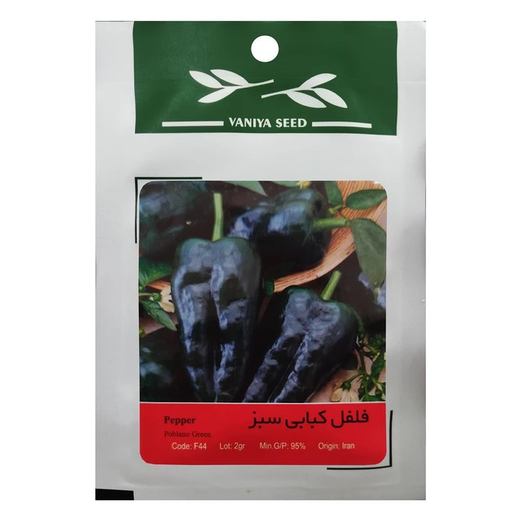 بذر فلفل کبابی سبز وانیا سید مدل BA1397