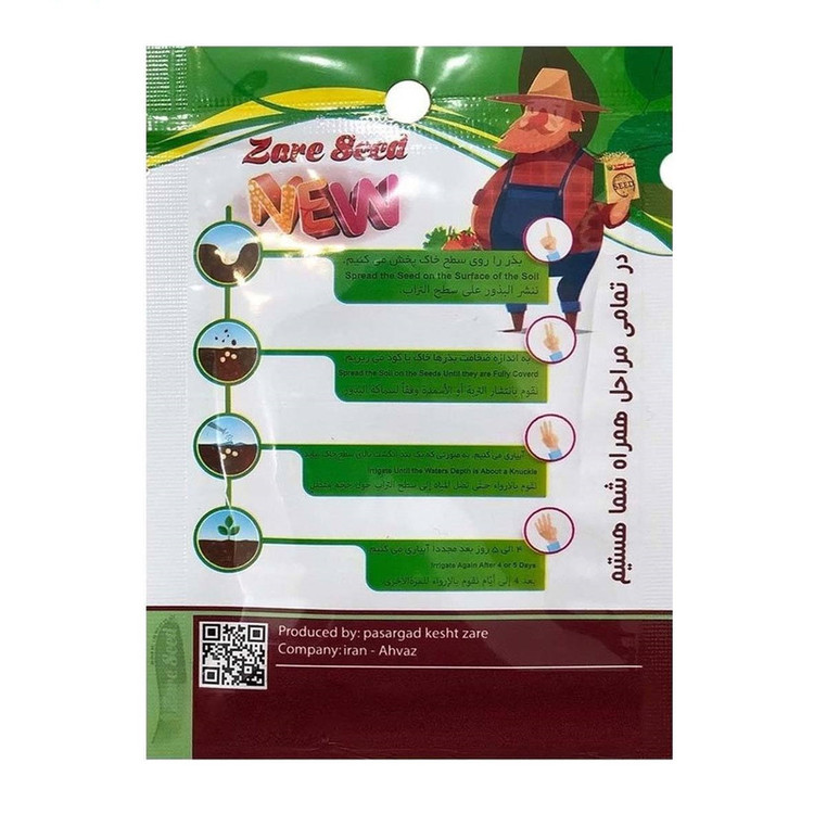بذر گل شب بو سرخابی F1 پاسارگاد کشت زارع کد zs210