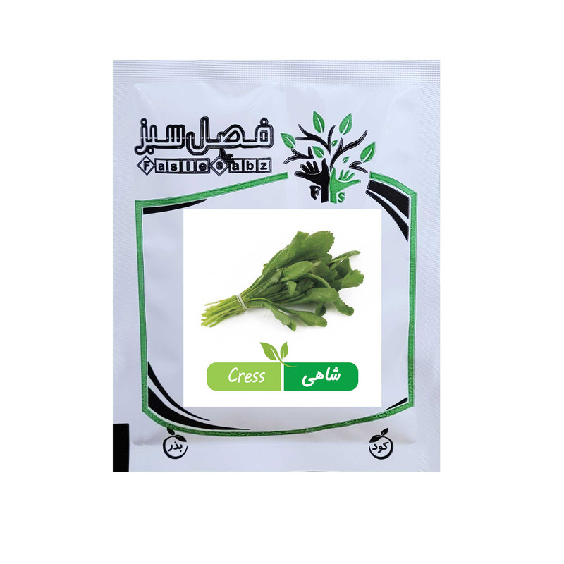 بذر سبزی شاهی فصل سبز کد SEED-208
